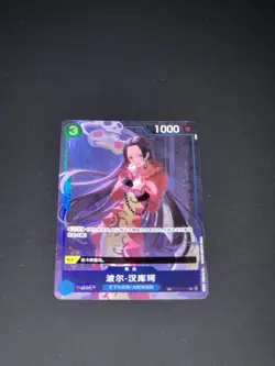 TCG One Piece Card Game Boa Hancock ST03-013 TR - Chinese Alternate Art NM - Image 5