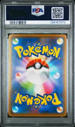 [PSA 10] Red's Pikachu 270/SM-P Pokemon Center 20th Anniversary Campaign POKEMON - Image 2