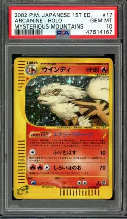 Arcanine Pokemon 2002 Holo Mysterious Mountains 1st Japanese 017/088 PSA 10 - Image 1