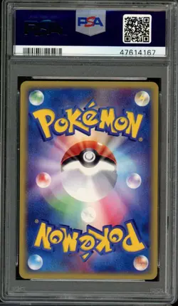 Arcanine Pokemon 2002 Holo Mysterious Mountains 1st Japanese 017/088 PSA 10 - Image 2
