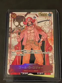 One Piece Card Game Gol D Roger OP09-118 Emperors in the New World JAP NM - Image 1
