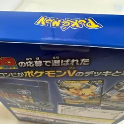 Pokemon Card Start Deck 100 Corocoro Comic ver. Japanese New - Image 3