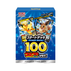 Pokemon Card Start Deck 100 Corocoro Comic ver. Japanese New - Image 4