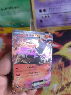 Pokemon Karte Card Holo Houndoom Hundemon Red Flash XY Xy8 1. Ex japanese NM+ - Image 2