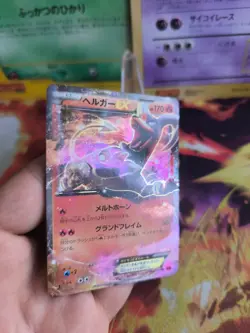 Pokemon Karte Card Holo Houndoom Hundemon Red Flash XY Xy8 1. Ex japanese NM+ - Image 4