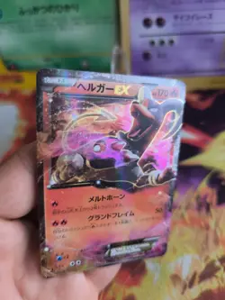 Pokemon Karte Card Holo Houndoom Hundemon Red Flash XY Xy8 1. Ex japanese NM+ - Image 5