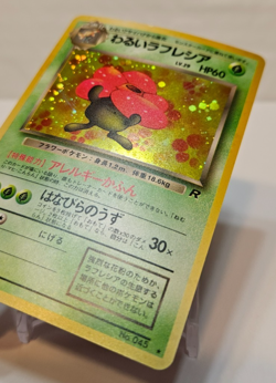 Dark Vileplume No. 045 Holo Rare Japanese Pokemon Pocket Monsters 1205 - Image 2