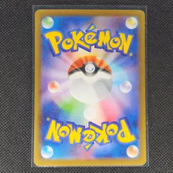 Flareon - 136/165 - R - Masterball Holo - 151 - Japanese - Pokemon - NM/M - Image 2