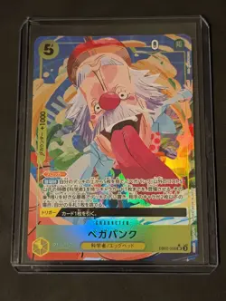 Vegapunk SR EB02-056 [PAR] Parallel Anime 25th collection One Piece Japanese NM - Image 1