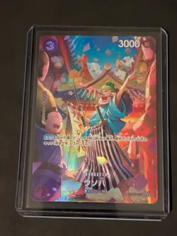 OP10 Usohachi Sp Alt Art ST18-001 C Royal Blood (JP) RARE One Piece TCG - Image 1