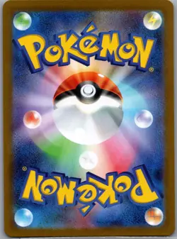 Excadrill ex 163/086 Japanese SV11B: Black Bolt - Pokemon Card - NM - Image 2