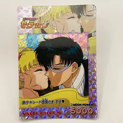Sailor Moon No.32 Sailor Moon Card Amada Naoko Takeuchi Japanese - Image 1
