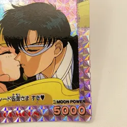 Sailor Moon No.32 Sailor Moon Card Amada Naoko Takeuchi Japanese - Image 4