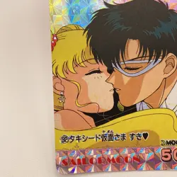 Sailor Moon No.32 Sailor Moon Card Amada Naoko Takeuchi Japanese - Image 5