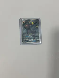 Pokemon Umbreon GX 142/149 SM Base Set Ultra Rare Full Art Holo 200 HP - Image 3