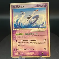 Lugia ex 031/PLAY Player's Club 4th Season Promo Pokemon card Japanese - Image 1
