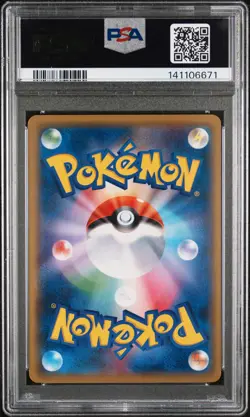 2018 POKEMON JPN SM PROMO POKEMON CENTER TOKYO DX #209 FIREFIGHTER PIKACHU PSA 9 - Image 2