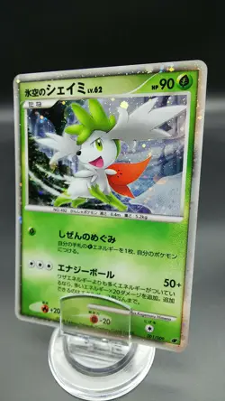 Shaymin 001/009 Pokemon Japanese Card Holo Rare Nintendo 11th Movie - Image 1