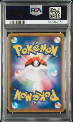 2018 POKEMON JPN SUN & MOON ULTRA SHINY GX #167 CHARMELEON PSA 10 - Image 2