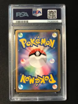 PSA 9 Pikachu Portuguese World Collection 2010 Japanese Promo Pokemon Card - Image 2