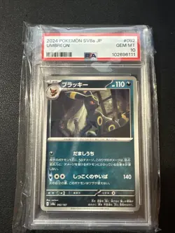 PSA 10 GEM MINT Umbreon 092/187 Japanese Terastal Festival Pokemon Card - Image 1