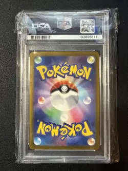 PSA 10 GEM MINT Umbreon 092/187 Japanese Terastal Festival Pokemon Card - Image 2