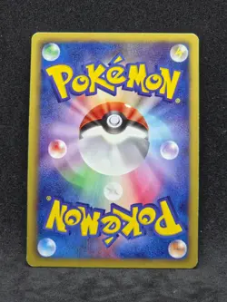 Pokemon Japanese Dragon Blade Magmortar 008/050 Banned Artwork (LP) - Image 2