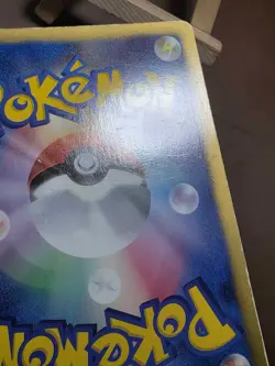 HP/DMG Pokemon Card Magmortar 008/050 Banned Art Japanese Dragon Blade - Image 4