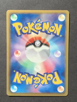 NM Magmortar 008/050 Banned Art Japanese Dragon Blade Pokemon Card - Image 2