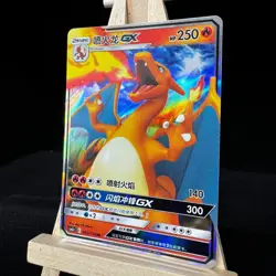 Pokemon TCG S-Chinese Card Sun & Moon CSM2cC-005 Charizard-GX RR Holo Mint - Image 3