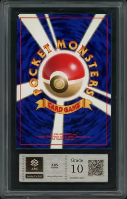 1996 Pokemon Japanese Base NO RARITY SYMBOL Ninetales Holo ARS 10 GEM MINT - Image 3