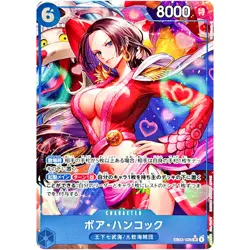 ONE PIECE Japanese 2025 Heroines Edition Boa Hancock (Alt Art) EB03-026 SR NM - Image 1