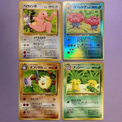 Pokemon Card TCG Southern Islands 18 Cards 100% Complete Set Japanese - Image 2