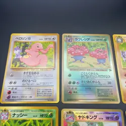 [No Import Duty (US)] Southern Islands Tropical Rainbow Complete Pokemon Card - Image 2