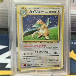 PSA 7 Pokemon Dragonite Holo No. 149 GB Game Boy Promo Japanese 1998 - Image 2