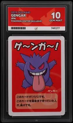 ACE 10 Gengar Old Maid Japanese Pokemon Center Exclusive Perfect Sub Grades - Image 1