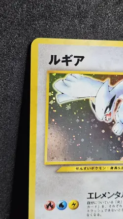 Pokemon TCG Lugia Neo Genesis #249 Holo Rare Japanese LP - Image 3