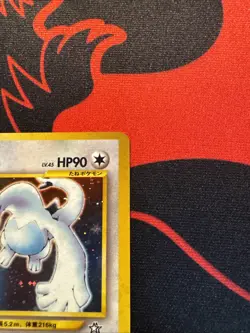 Lugia No.249 Neo Genesis Japanese Pokemon TCG Card LP. Lightly Played - Image 4