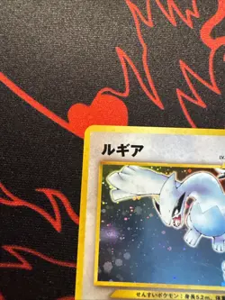 Lugia No.249 Neo Genesis Japanese Pokemon TCG Card LP. Lightly Played - Image 5