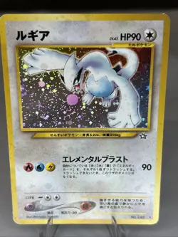Pokemon TCG Lugia Neo Genesis #249 Holo Rare Japanese Edition - LP💫 - Image 1