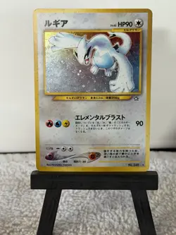 2000 Lugia No.249 - Neo Genesis - Holo Rare - Old Back Vintage Pokemon TCG LP/MP - Image 1