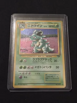 Nidoqueen No. 031 Holo Rare Jungle 1997 Japanese Pokemon Card - Image 1