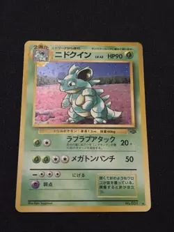 Nidoqueen No. 031 Holo Rare Jungle 1997 Japanese Pokemon Card - Image 2