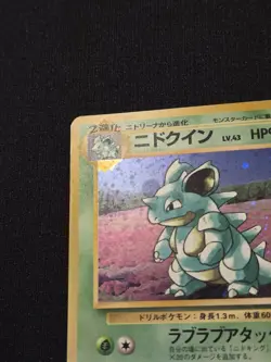 Nidoqueen No. 031 Holo Rare Jungle 1997 Japanese Pokemon Card - Image 4