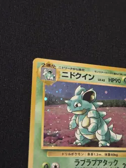 Nidoqueen No. 031 Holo Rare Jungle 1997 Japanese Pokemon Card - Image 5