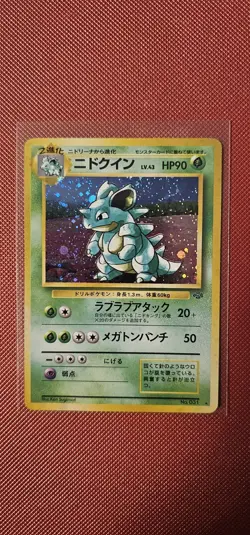 Nidoqueen No. 031 Holo Rare Jungle 1997 Japanese Pokemon Card LP - Image 1