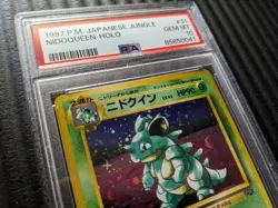 PSA 10 Nidoqueen 31 Jungle Set Holo Rare 1996 Japanese Pokemon Card TCG No.031 - Image 2