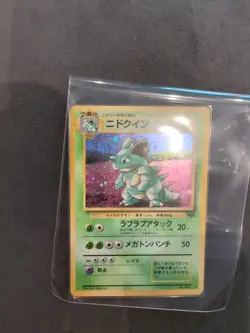 Pokemon TCG - Nidoqueen - No. 031 Jungle - Holo Rare - JAPANESE #2 - Image 1