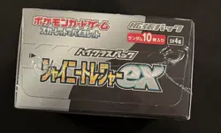 Pokemon Shiny Treasure EX sv4a Japanese Sealed Booster Box US Seller Fast Ship - Image 2