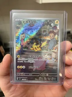 Pikachu 173/165 Japanese 151 Illustration Rare Pokemon TCG Card FREE POSTAGE - Image 1